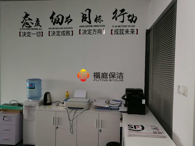 上海保潔公司 上海保潔公司