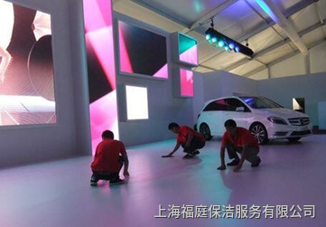 上海展會保潔公司 上海展會保潔公司