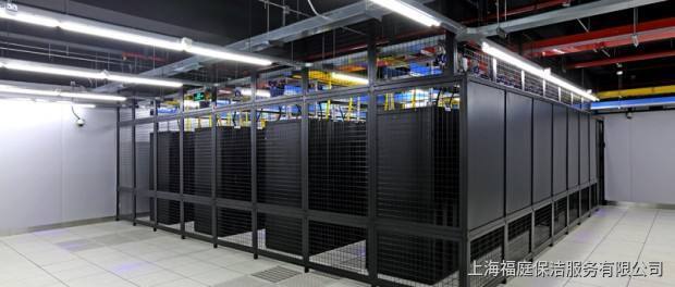 上海數(shù)據(jù)中心保潔公司 上海數(shù)據(jù)中心保潔公司