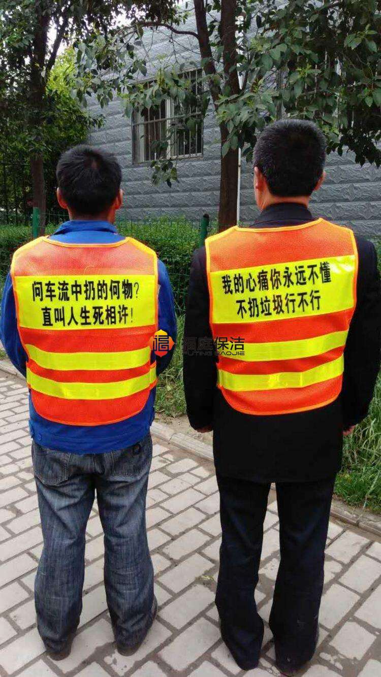 上海保潔員外派公司 上海保潔員外派公司