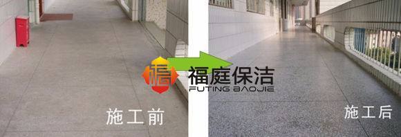 上海地面翻新公司 上海地面翻新公司